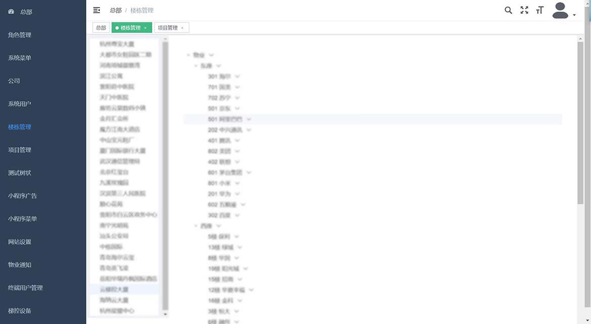 山東藍典專注于噴淋塔,pp噴淋塔,地埋式污水處理,布袋式除塵器等產(chǎn)品生產(chǎn)銷售. 山東藍典專注于噴淋塔,pp噴淋塔,地埋式污水處理,布袋式除塵器等產(chǎn)品生產(chǎn)銷售.